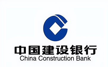 田东建设银行信用贷款需要什么条件？建行信贷办理流程和注意事项！