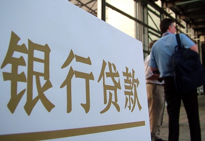 田东公积金信用贷款申请指南：利率、流程全解析